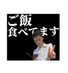ふーちゃんねるのとたんちょー（個別スタンプ：16）