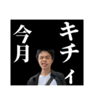 ふーちゃんねるのとたんちょー（個別スタンプ：19）