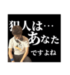 ふーちゃんねるのとたんちょー（個別スタンプ：23）