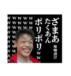ふーちゃんねるのとたんちょー（個別スタンプ：31）