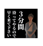 ふーちゃんねるのとたんちょー（個別スタンプ：35）