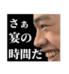 ふーちゃんねるのとたんちょー（個別スタンプ：38）