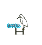 みずべのシロの羽休め（個別スタンプ：3）