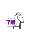 みずべのシロの羽休め（個別スタンプ：7）