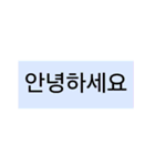 こんにちは！40言語（個別スタンプ：20）