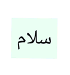 こんにちは！40言語（個別スタンプ：31）