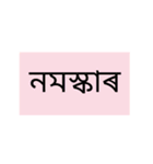 こんにちは！40言語（個別スタンプ：37）