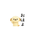 超ちいさいミニミニアニマルズ（個別スタンプ：13）