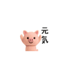 超ちいさいミニミニアニマルズ（個別スタンプ：15）