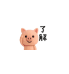 超ちいさいミニミニアニマルズ（個別スタンプ：18）