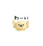 超ちいさいミニミニアニマルズ（個別スタンプ：20）