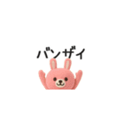 超ちいさいミニミニアニマルズ（個別スタンプ：23）