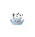 超ちいさいミニミニアニマルズ（個別スタンプ：24）