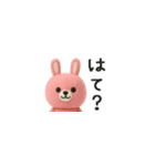 超ちいさいミニミニアニマルズ（個別スタンプ：27）