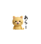 超ちいさいミニミニアニマルズ（個別スタンプ：28）