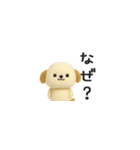 超ちいさいミニミニアニマルズ（個別スタンプ：30）