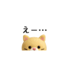超ちいさいミニミニアニマルズ（個別スタンプ：31）