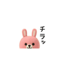 超ちいさいミニミニアニマルズ（個別スタンプ：34）