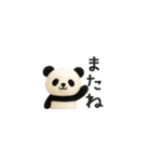 超ちいさいミニミニアニマルズ（個別スタンプ：35）
