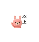 超ちいさいミニミニアニマルズ（個別スタンプ：37）