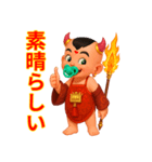 レッドボーイ_redBoy（個別スタンプ：1）
