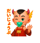 レッドボーイ_redBoy（個別スタンプ：3）