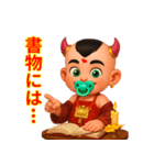 レッドボーイ_redBoy（個別スタンプ：14）