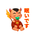 レッドボーイ_redBoy（個別スタンプ：23）