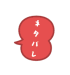 イケメン揃いのスタンプ（個別スタンプ：37）