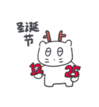 クリスマス、そしてベベニャン(台湾語)（個別スタンプ：7）