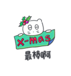 クリスマス、そしてベベニャン(台湾語)（個別スタンプ：13）