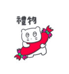 クリスマス、そしてベベニャン(台湾語)（個別スタンプ：14）