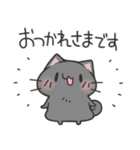 仲良しふんわりにゃんこスタンプ（個別スタンプ：2）