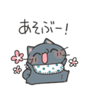 仲良しふんわりにゃんこスタンプ（個別スタンプ：7）