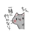 仲良しふんわりにゃんこスタンプ（個別スタンプ：9）