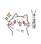 仲良しふんわりにゃんこスタンプ（個別スタンプ：10）
