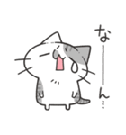 仲良しふんわりにゃんこスタンプ（個別スタンプ：23）