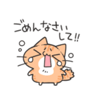 仲良しふんわりにゃんこスタンプ（個別スタンプ：25）