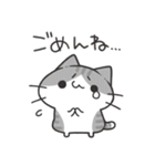 仲良しふんわりにゃんこスタンプ（個別スタンプ：26）