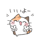 仲良しふんわりにゃんこスタンプ（個別スタンプ：27）
