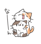 仲良しふんわりにゃんこスタンプ（個別スタンプ：31）