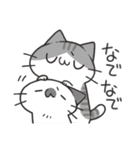 仲良しふんわりにゃんこスタンプ（個別スタンプ：32）