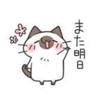 仲良しふんわりにゃんこスタンプ（個別スタンプ：34）