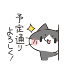 仲良しふんわりにゃんこスタンプ（個別スタンプ：35）