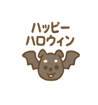 ハロウィン仮装シュナの便利連絡セット（個別スタンプ：16）