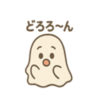 ハロウィン仮装シュナの便利連絡セット（個別スタンプ：20）