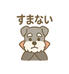 ハロウィン仮装シュナの便利連絡セット（個別スタンプ：32）