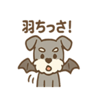 ハロウィン仮装シュナの便利連絡セット（個別スタンプ：39）