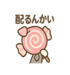 ハロウィン仮装シュナの便利連絡セット（個別スタンプ：40）