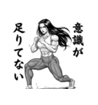 マッチョネキ（個別スタンプ：13）